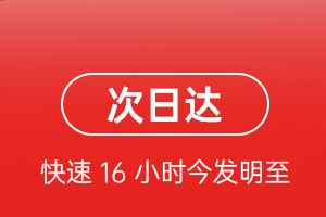 金昌金川机场货运航空货运 航空货运