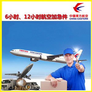 金昌金川机场货运公司谈空运的四大作用是什么